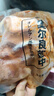 上鲜奥尔良鸡翅2斤（翅中1斤、翅根1斤）鸡翅中鸡中翅烤鸡翅烧烤食材 实拍图
