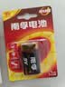 南孚9V碱性电池2粒装 9v 适用于遥控玩具/烟雾报警器/无线麦克风/万用表/话筒/遥控器等 6LR61 实拍图