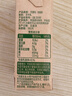 真零脱脂纯牛奶4.0g乳蛋白125mL*12盒 0脂肪学生儿童营养早餐牛奶 实拍图