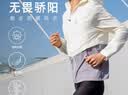 必迈（bmai）男女运动风衣户外跑步防晒衣遮阳透气排湿轻薄外套 海砂白/月灰 男 XL 实拍图