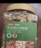 京东京造鲜来多 原味混合坚果1.13kg罐装纯坚果每日坚果腰果开心果无添加 实拍图