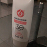 大宝集萃美白防晒露75g烟酰胺美白防晒霜儿童面部护肤品SPF30+ 实拍图