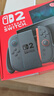 任天堂（Nintendo）【国内保税仓】Switch2/1代 OLED/续航加强日版/港版便携家用ns体感游戏机掌机 港版switch2单机+马里奥派对 空前盛会TV 实拍图