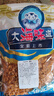 金钩海米 虾米干虾仁干煲汤煮粥 海产干货 金钩海米250g 源头直采包邮 实拍图