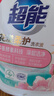 超能洗衣液3kg*2瓶  12斤家庭实惠装 去渍洁净 花漾柔护 持久留香 实拍图
