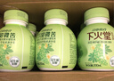 江中食疗下火堂益生菌发酵苦瓜汁200ml*12瓶甘甜0脂礼盒饮料聚餐 实拍图