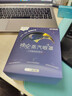 珍视明蒸汽眼罩晚安系列川芎檀香精油热敷睡眠遮光舒缓眼疲劳30片 实拍图