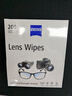 蔡司（ZEISS）擦镜纸 相机镜头清洁眼镜镜片擦镜纸镜布钢琴清洁湿巾200片装 实拍图