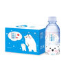 北极泉350ml*12瓶饮用矿泉水整箱京东自营婴儿水宝宝水天然儿童饮用 实拍图