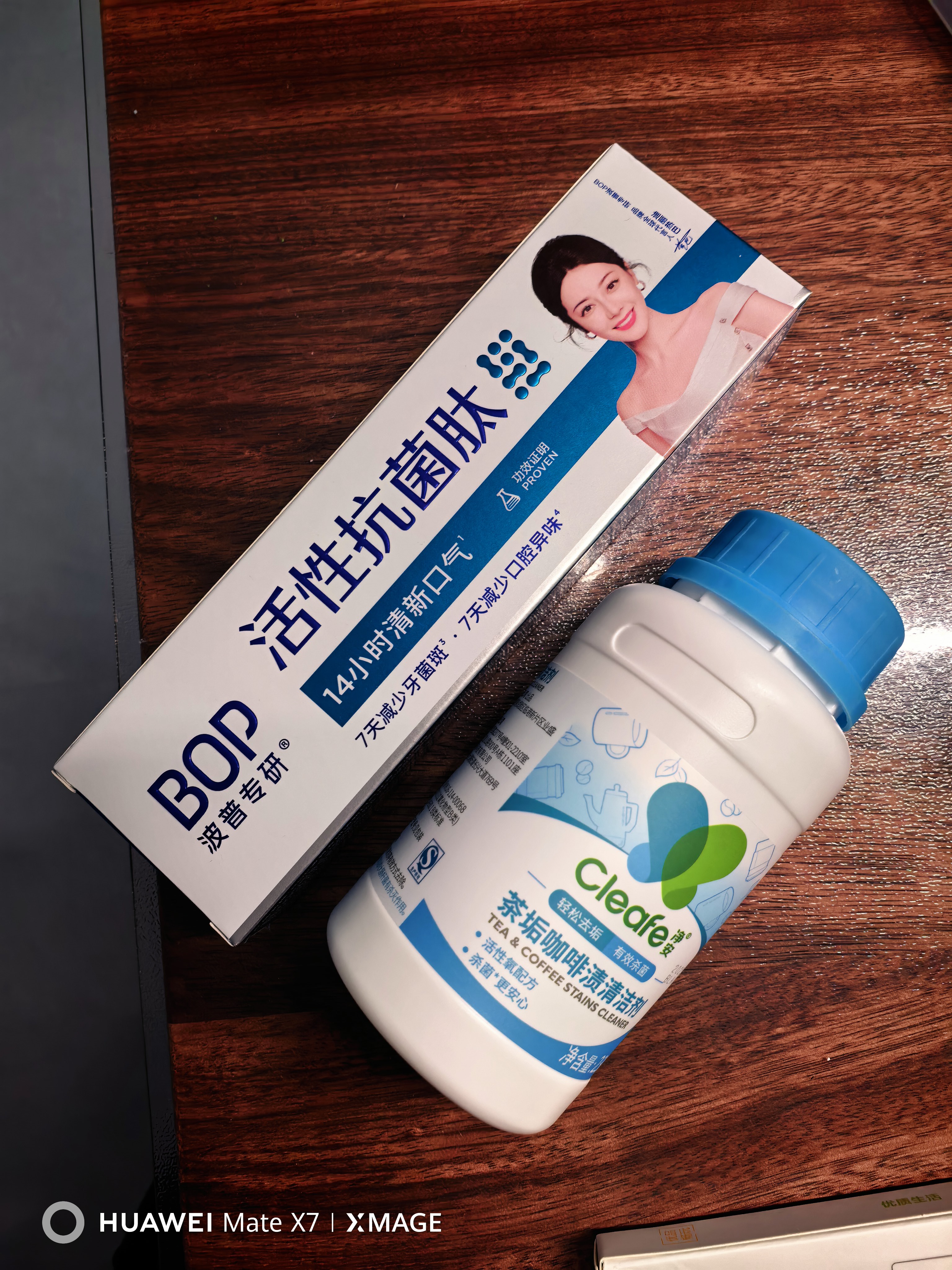 波普专研（bop）长效清新口气减少口腔异味减少牙菌斑120g1支装（新老随机发货） 实拍图