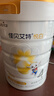 佳贝艾特（Kabrita）悦白4段800g儿童羊奶粉调制羊乳粉(36月龄以上）全面营养 实拍图