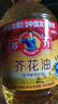 多力【保真菜籽油】芥花油5L 非转基因高油酸食用油粮油植物油 实拍图
