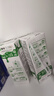 蒙牛纯牛奶无菌枕240ml*16袋整箱装儿童学生营养早餐牛奶礼盒款 实拍图