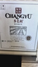 张裕（CHANGYU）多名利特选级赤霞珠干红葡萄酒红酒圆筒礼盒装整箱 实拍图