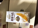 伊利谷粒多燕麦牛奶整箱 200ml*12盒 礼盒装 普通装混发 1月 实拍图