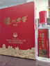 泸州老窖 六年窖头曲 浓香型白酒 38度500ml*6瓶 整箱装 实拍图