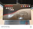 纽曼（Newsmy）汽车应急启动电源搭电宝充气泵一体机打气泵汽车专用12V电瓶强启摩托车打火救援搭电神器H5智能夹 实拍图