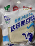 长虹 内蒙古特产蓝旗传统奶豆腐酸奶奶酪休闲零食奶疙瘩奶食 原味500g/块 实拍图