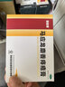 马应龙麝香痔疮膏4g*12支*3盒装 活血消肿清热燥湿 用于痔疮肛裂便血疼痛肛周湿疹 实拍图