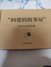 无人生还 阿加莎克里斯蒂全集 东方快车谋杀案尼罗河上的惨案斯泰尔斯庄园奇案罗杰疑案ABC谋杀案阳光下的罪恶底牌谋杀启事长夜帷幕大侦探波洛马普尔小姐探案集等侦探小说全集 阿加莎克里斯蒂精选集第二辑 布面 实拍图