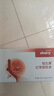 亦贝安红枣提取液女性孕妇产后营养补充品20ml*10瓶/盒 实拍图