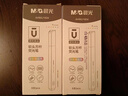 晨光(M&G)文具6色方杆软头荧光笔 考试复习重点标记笔 彩色记号笔 淡彩海盐色手账笔 AHMU1604考试必备 实拍图