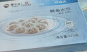 獐子岛 鲅鱼水饺325g 18枚 早餐夜宵海鲜手工早餐速食面点生鲜预制菜 实拍图