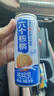 养元六个核桃 精品型核桃乳植物蛋白饮料 240ml*16罐 整箱装 实拍图