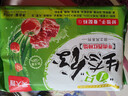 吴大嫂 东北水饺 牛肉西红柿馅 800g 40只 速冻蒸饺煎饺锅贴 冷冻食品 实拍图