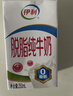 伊利【新鲜日期】脱脂纯牛奶 250ml*24盒 脱脂好营养 礼盒装 实拍图