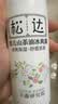 松达爽身露宝宝桃子水婴儿山茶油冰爽露液体爽身粉爽肤水200ml 实拍图