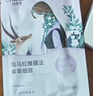自然堂喜马拉雅植物补水面膜50片套装补水保湿敏肌护肤品 实拍图