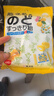 龙角散夹心草本润喉糖日本进口零食糖果柚子味80g*5袋送老师礼物 实拍图
