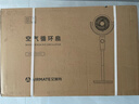 艾美特（AIRMATE）【小暴风PRO】空气循环扇家用大风力摇头电风扇卧室安静轻音小风扇桌面台式节能落地扇电扇 X231 实拍图