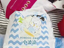 巴布豆（BOBDOG）小波浪薄柔亲肤纸尿裤S104片(3-4.5kg)新生儿婴儿尿不湿 实拍图