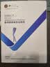 中三院静脉曲张弹力袜医用治疗型压力袜小腿长筒袜术后中老年男女 医用二级治疗型（护小腿） 肤色S码 参考体重90斤以下 实拍图