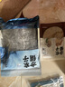 方家铺子中华老字号 寿司海苔片56g(20片)寿司料理食材 紫菜卷包饭 送竹帘 实拍图