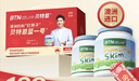 BTNature中老年奶粉成人高钙增强免疫力澳洲进口贝特恩蓝一号胖个子1kg2罐 实拍图