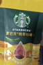 星巴克（Starbucks）0糖0脂即享黑咖啡 精萃咖啡液丝滑焦糖25ml*6杯 冷热秒溶 实拍图