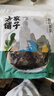 方家铺子中华老字号 有机紫菜50g/袋 海带虾皮紫菜蛋花汤 实拍图