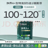 嘉宝莉净界A+生物友好多效墙面漆内墙乳胶漆小羊皮艺术漆油漆涂料20kg 实拍图
