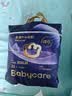 babycare皇室pro裸感拉拉裤XXXL24+1>17kg)婴儿尿不湿成长裤透气大吸量 实拍图