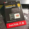 闪迪（SanDisk）128GB TF（MicroSD）内存卡 A1 U1 C10 至尊高速移动版存储卡 读速140MB/s 手机平板游戏机内存卡 实拍图