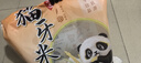 太粮猫牙米长粒米20斤 大米10斤*2 当季新米 热门商品 实拍图