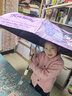 天玮伞业正品三丽鸥库洛米儿童雨伞学生小巧便携折叠防晒防紫外线晴雨伞 实拍图