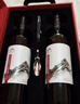 贺兰山特选赤霞珠干红葡萄酒双支礼盒装750ml*2 宁夏红酒 送礼 实拍图