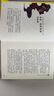 【young泱妈推荐】古文观止来了 : 轻松读懂大古文青少版三四五六年级必读课外书含初高中课文20篇9-15岁歪歪兔原创童书 实拍图