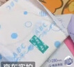 ABCKMS轻透薄健康配方超薄无感夜用卫生巾套装京东自营280mm*24片 实拍图