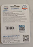 忆捷（EAGET）64GB TF（MicroSD）存储卡  U3 V30 行车记录仪&安防监控专用内存卡 高速耐用 读速100MB/s 实拍图
