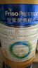 美素佳儿（Friso）皇家幼儿配方奶粉3段（1-3岁幼儿适用）800g*3罐 乳铁蛋白 实拍图